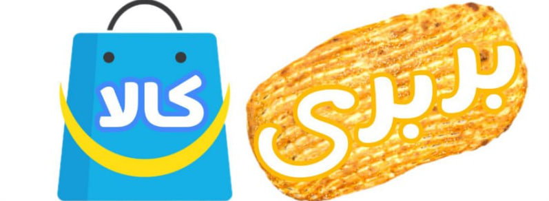 لوگوی بربری کالا